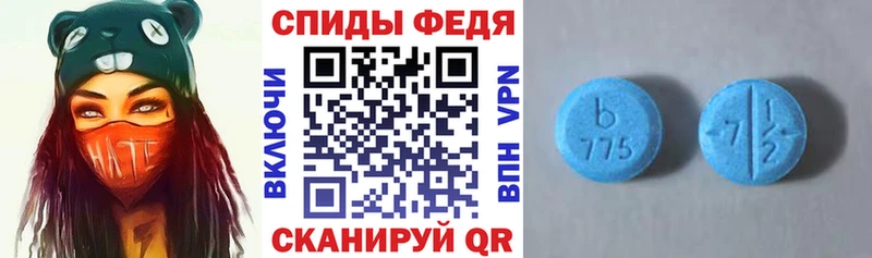 АМФЕТАМИН VHQ  Анадырь 