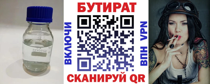 shop телеграм  Анадырь  Бутират вода  mega ССЫЛКА 