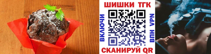 где купить наркоту Анадырь Canna-Cookies конопля