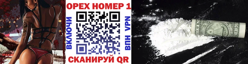 наркошоп  Анадырь  Кокаин Перу 