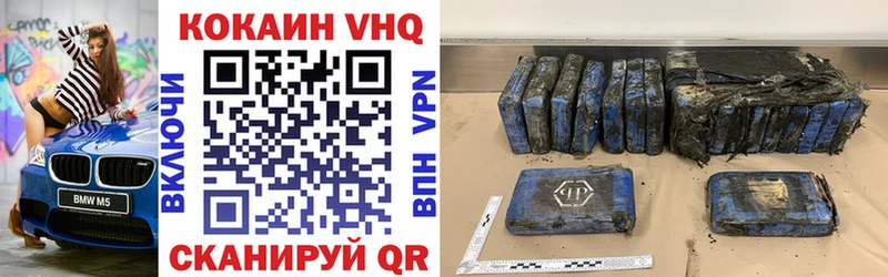 КОКАИН 99% Анадырь