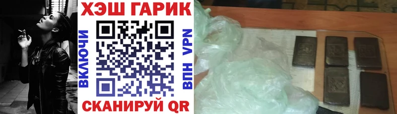 ссылка на мегу сайт  Анадырь  Гашиш ice o lator 