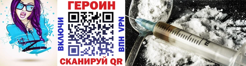 Героин гречка Анадырь