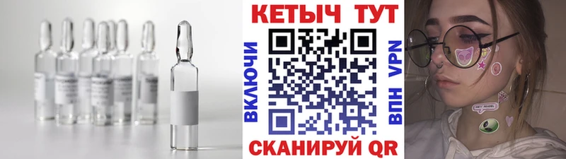 ОМГ ОМГ онион  Анадырь  КЕТАМИН ketamine  где можно купить наркотик 