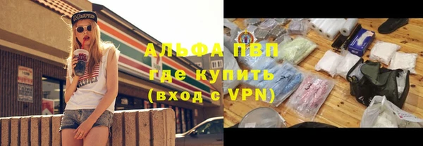 альфа пвп VHQ Белоозёрский