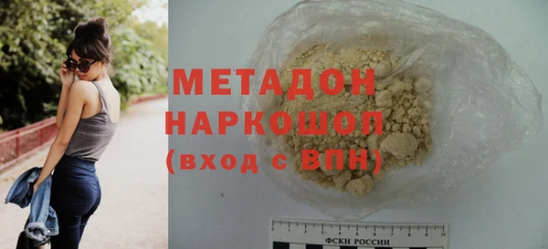 спайс Переславль-Залесский