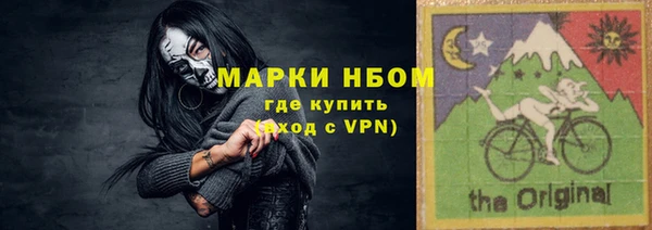 не бодяженный Сафоново