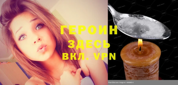 меф Осинники