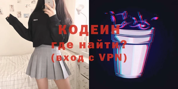 меф Осинники