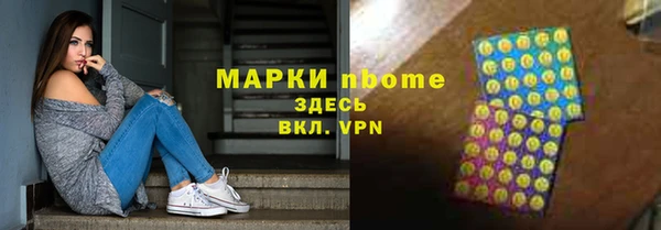 меф Осинники