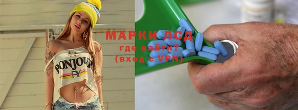 синтетический гашиш Семикаракорск