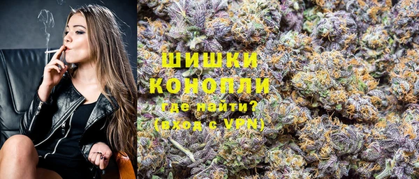 меф Осинники