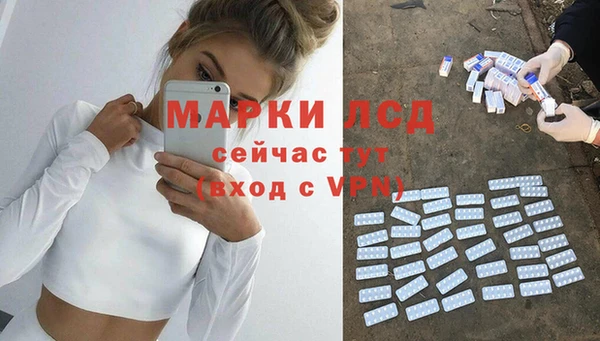 меф Осинники