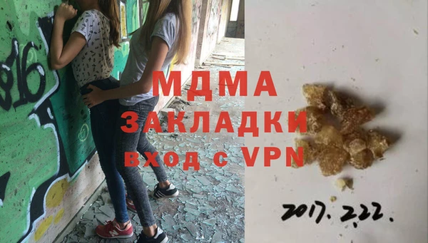 соль курить ск Сатка