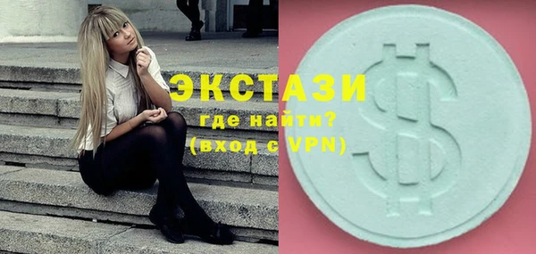 mix Саяногорск