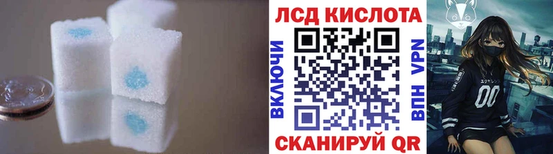 ЛСД экстази ecstasy  Анадырь 