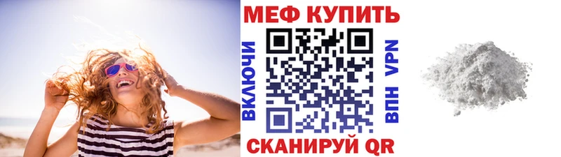 OMG ССЫЛКА  Анадырь  Меф мяу мяу 