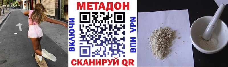 наркошоп  Анадырь  Метадон мёд 