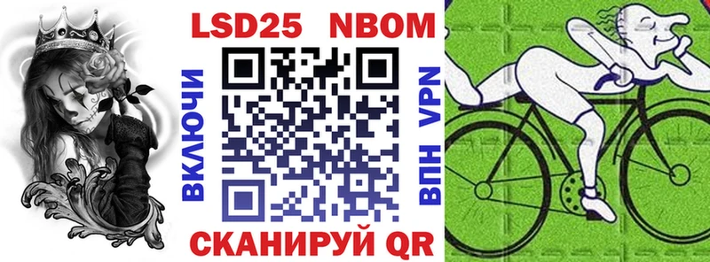 Марки N-bome 1,5мг  Анадырь 
