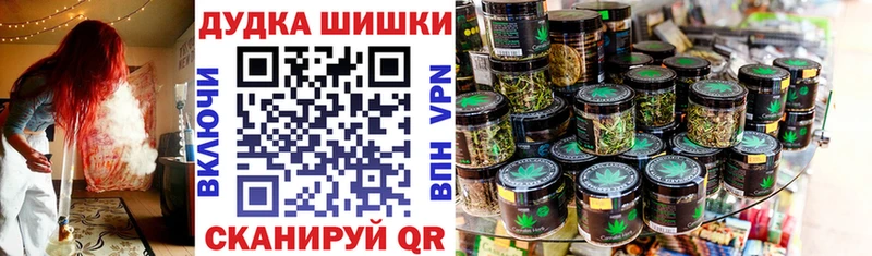 МАРИХУАНА индика  Анадырь 